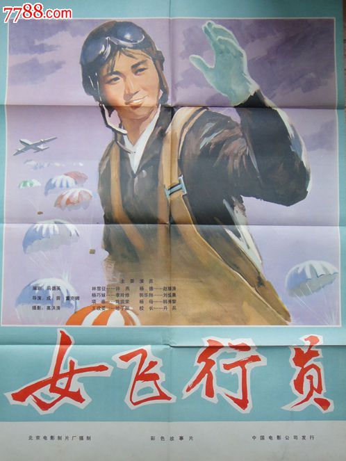 购买假韩国韩国中部大学文凭毕业证